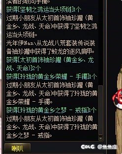 4发罐子 心情就像过山车2