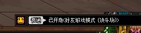 9月11号雾岚版本更新后【字体缩略歪扭】的临时解决方法1
