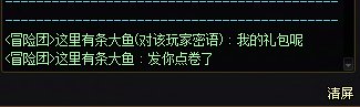 9月11号雾岚版本更新后【字体缩略歪扭】的临时解决方法2