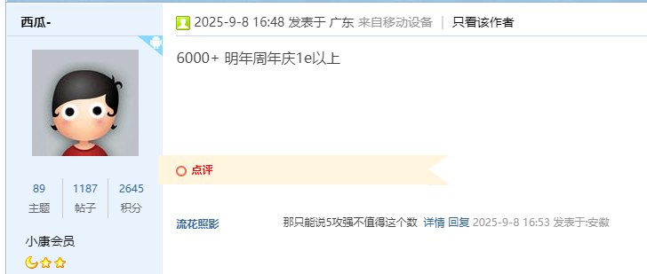 事实证明我这个激进派还是太保守了1