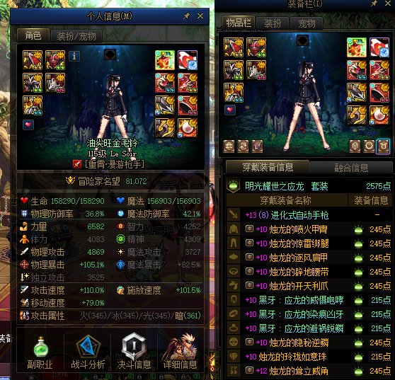 经典之红10无尊8W1名望1