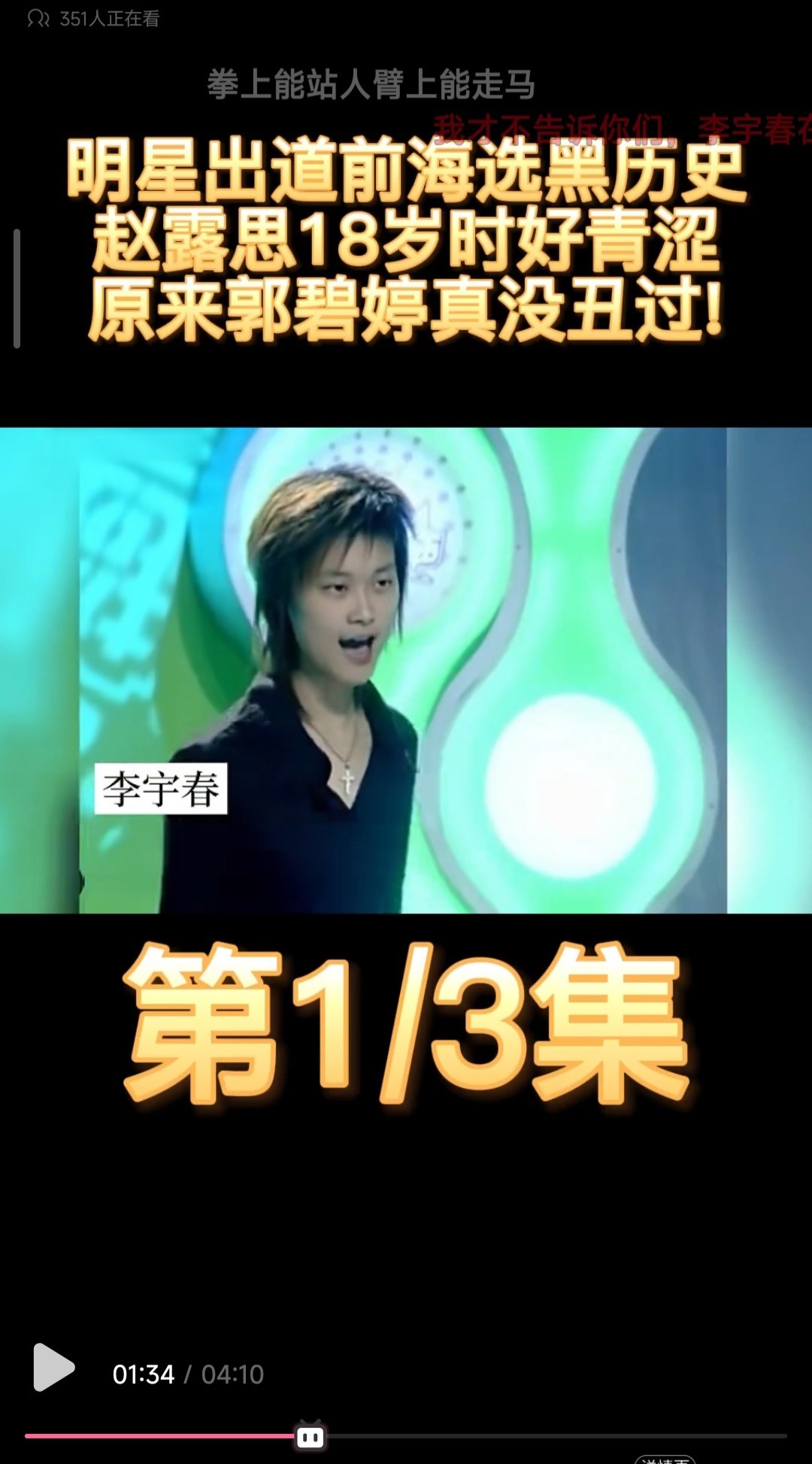 可曾记得她？1