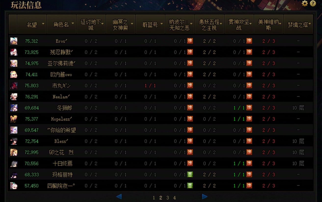 新版本，来吃糖吧2