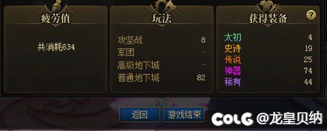 这爆率也还行吧~1