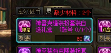 客服能处理多个误兑换么？1