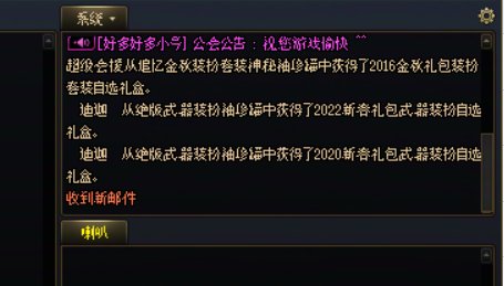 你们聊天栏的字体有问题不？1