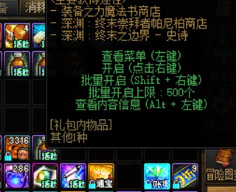 账绑的星辉无法退还1