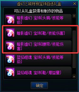 【攻略：版本Q&A】金秋版本陷阱答疑，记得避坑——0911版本热门问题答疑3