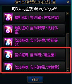 【攻略：版本Q&A】金秋版本陷阱答疑，记得避坑——0911版本热门问题答疑4