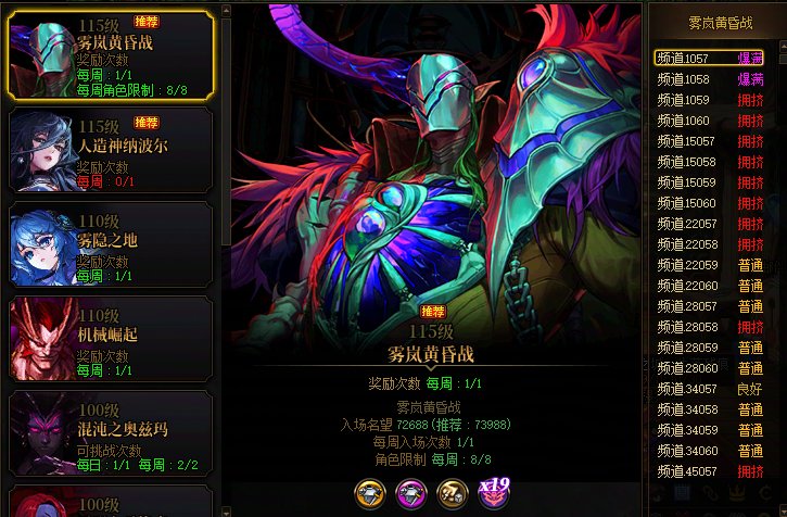 【攻略：版本Q&A】金秋版本陷阱答疑，记得避坑——0911版本热门问题答疑7