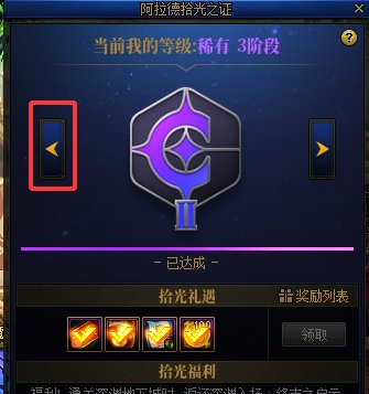 【攻略：版本Q&A】金秋版本陷阱答疑，记得避坑——0911版本热门问题答疑5