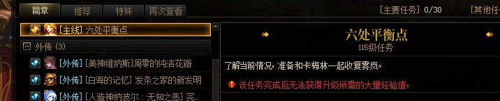 【攻略：版本Q&A】金秋版本陷阱答疑，记得避坑——0911版本热门问题答疑6