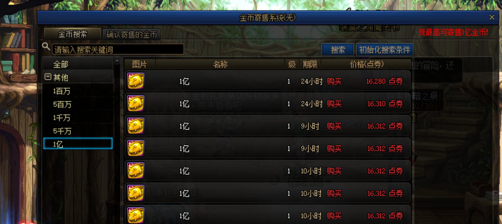 妈耶，跨五的代币居然涨上去了1