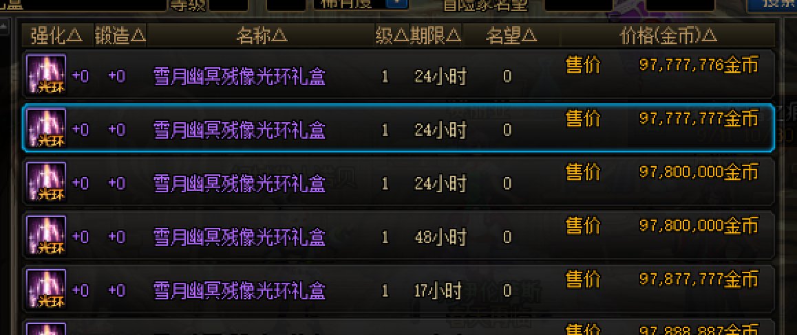 妈耶，跨五的代币居然涨上去了2