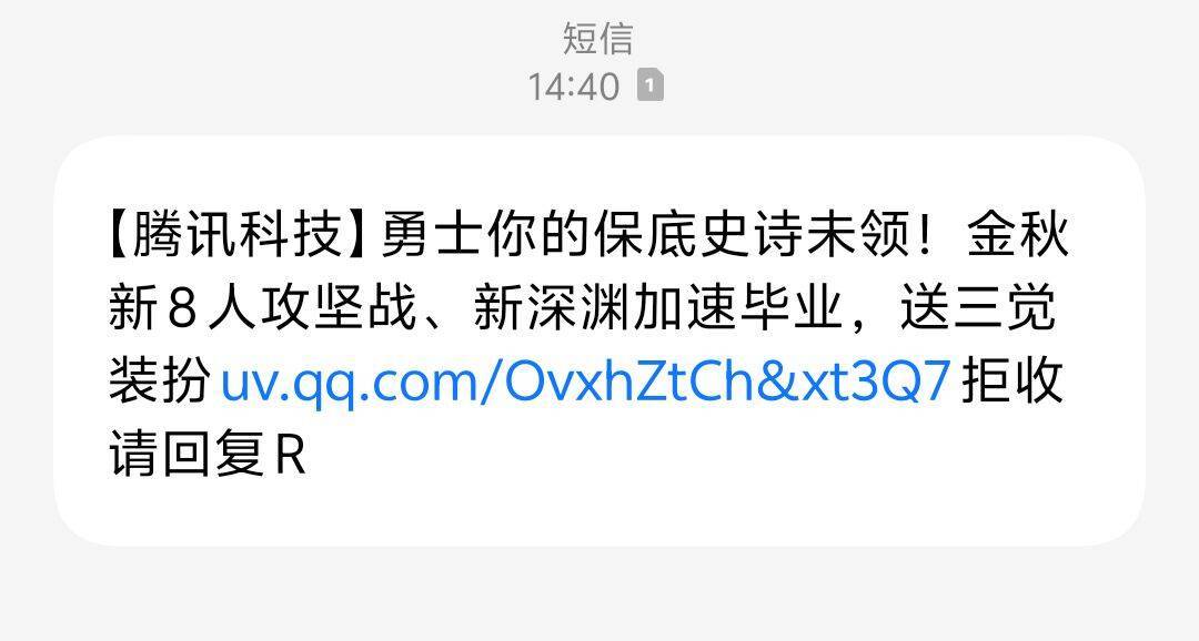 感觉今天的更新和没更新一样的1