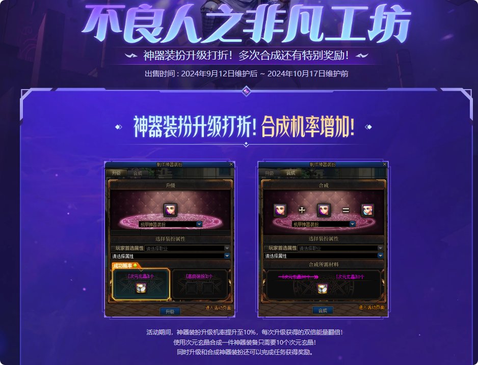 今年有这个活动吗1