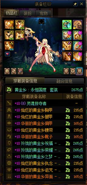 给大家看看我的白嫖小号1