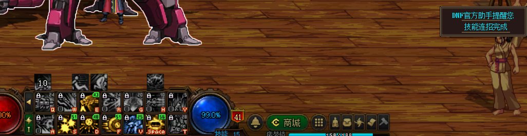 9.11更新以后WEGAME的一键连招失效1