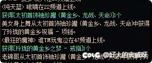 哪有孩子天天哭，三发罐子，一个龙战都没有2