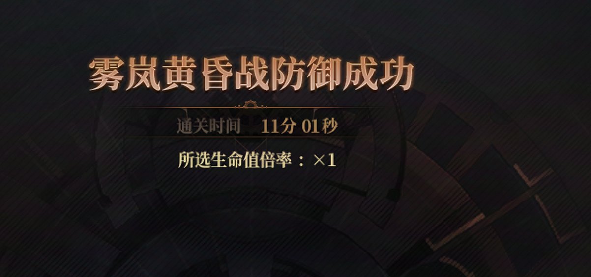 7.8c雾岚打野体验和注意事项分享1