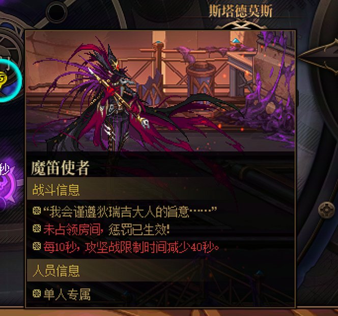 7.8c雾岚打野体验和注意事项分享2