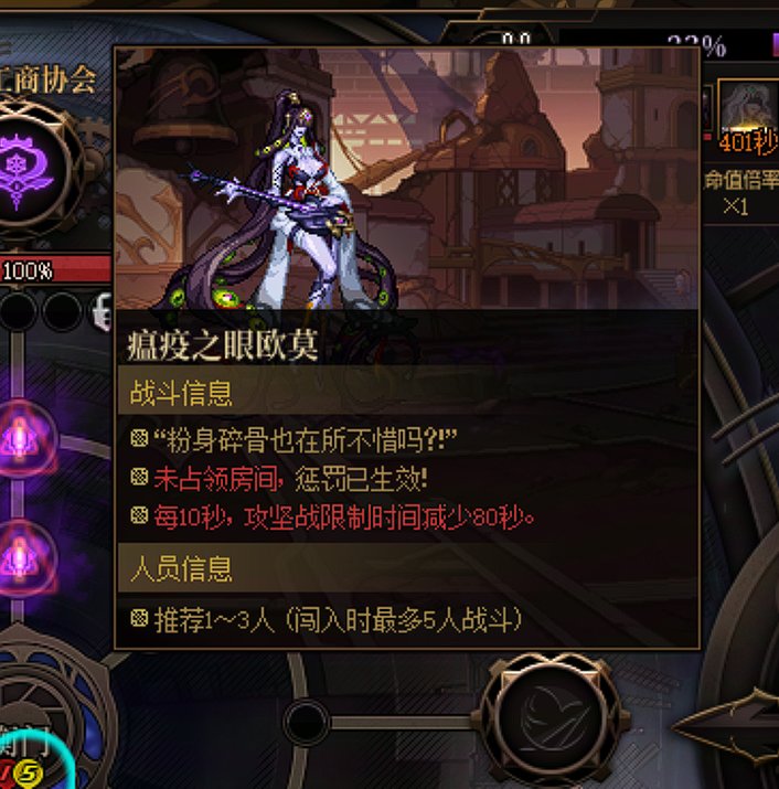 7.8c雾岚打野体验和注意事项分享3