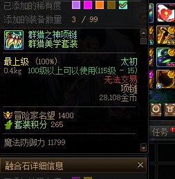 玩家的问题，没有检测1