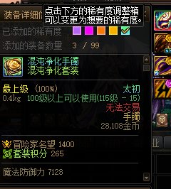 玩家的问题，没有检测2