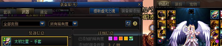 玩家的问题，没有检测3