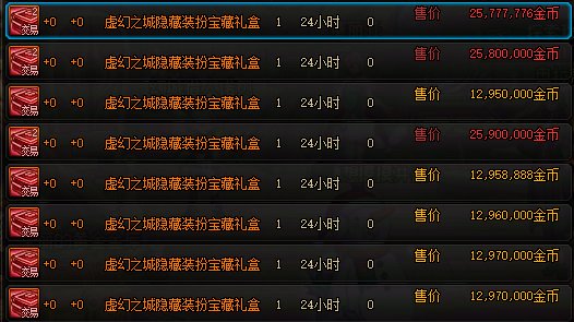 这是天空属性吗？1