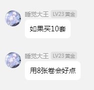 让大伙评判一下到底谁对谁错。。1