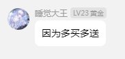 让大伙评判一下到底谁对谁错。。2