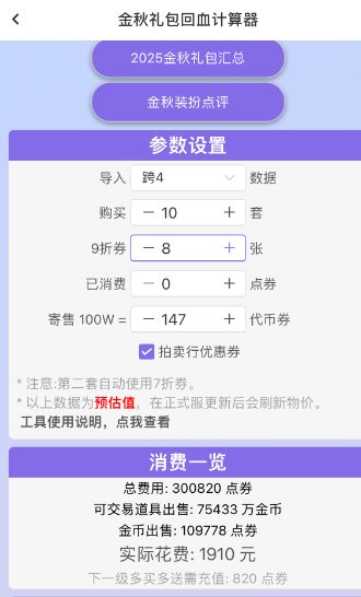 让大伙评判一下到底谁对谁错。。3