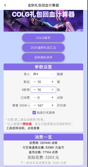 让大伙评判一下到底谁对谁错。。4