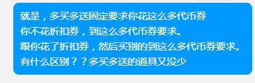 让大伙评判一下到底谁对谁错。。5