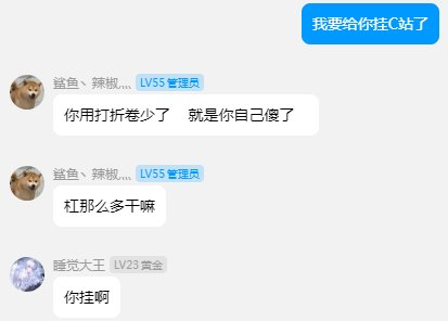 让大伙评判一下到底谁对谁错。。8