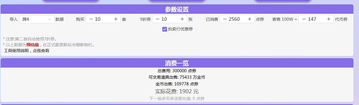 让大伙评判一下到底谁对谁错。。6