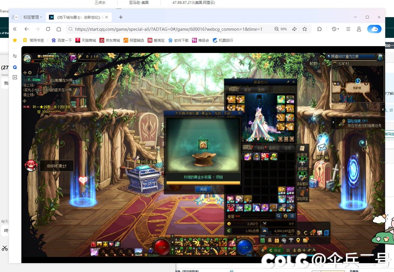 一发入 深渊版本结束了1