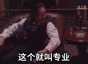 这叫什么？2