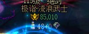 只有我莫名其妙多了1名望吗2