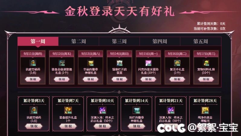 真的不是人！！！！1
