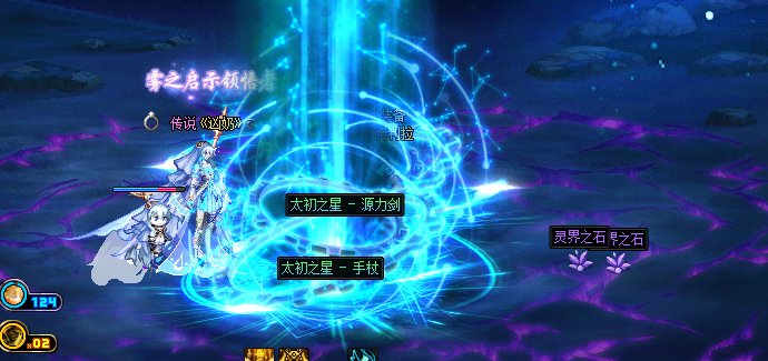 气笑了1
