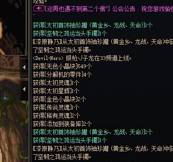 给大家看个笑话  叫没有背包检测2