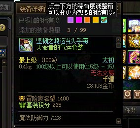 给大家看个笑话  叫没有背包检测3
