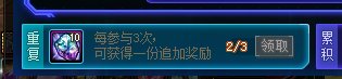 好像是不小心踩到了坑1