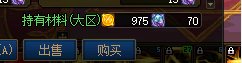 好像是不小心踩到了坑2