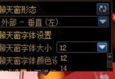 聊天框补档v23