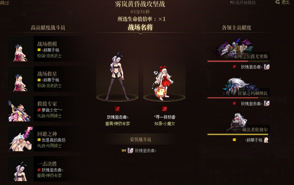 8波团1个小时内搞完了1