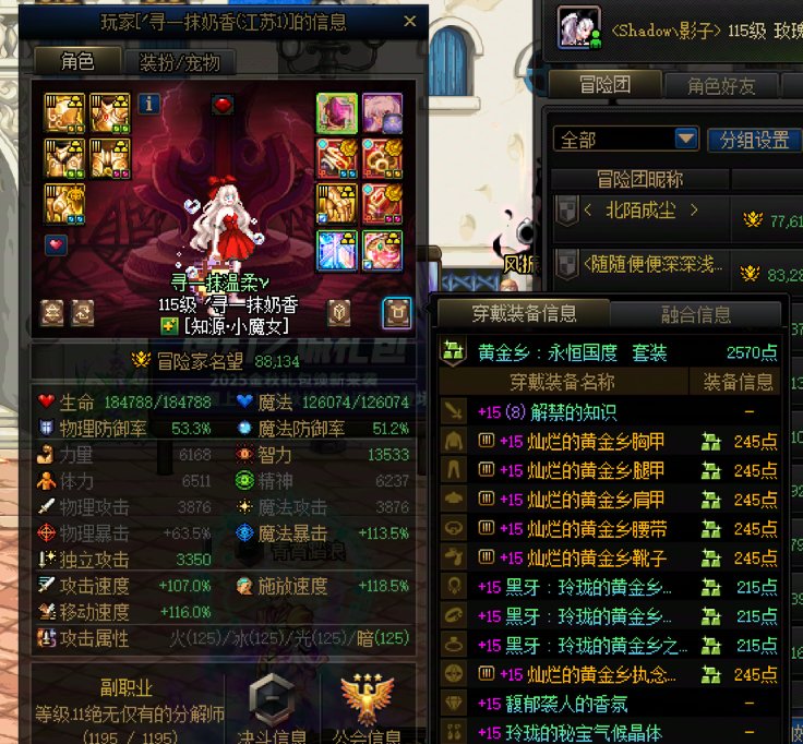 红15毕业奶萝奶量5