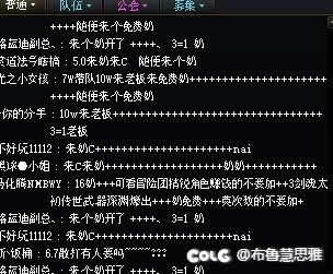 更新必有BUG,按EXC字体变成啥样了1